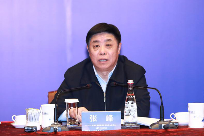 2019中国互联网领军企业负责人座谈会召开