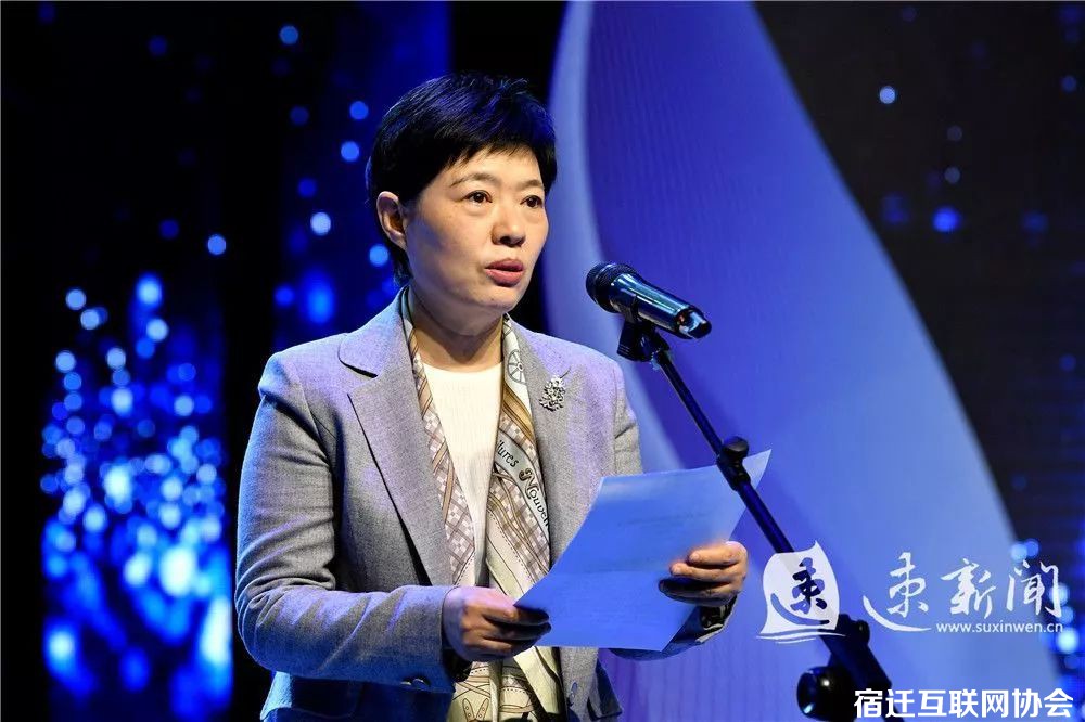 “e路筑梦•致敬70载”宿迁网络嘉年华暨第七届网民节闭幕式举行 “e路筑梦•致敬70载”宿迁网络嘉年华暨第七届网民节闭幕式举行