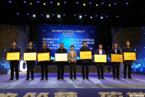 市互联网协会获得表彰