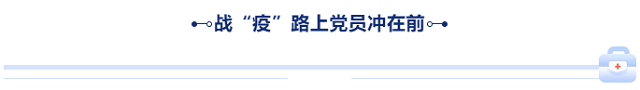 1+13抗疫联动丨e起战“疫”！宿迁互联网行业贡献“硬核力量”