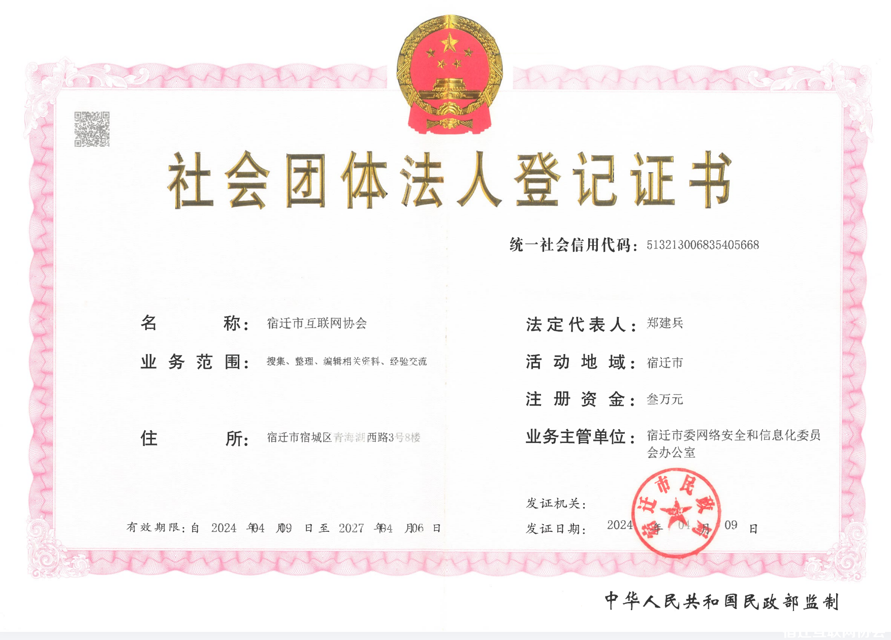 d5fec7ad-3b08-4fcf-85e7-6e58e853d4b9.png